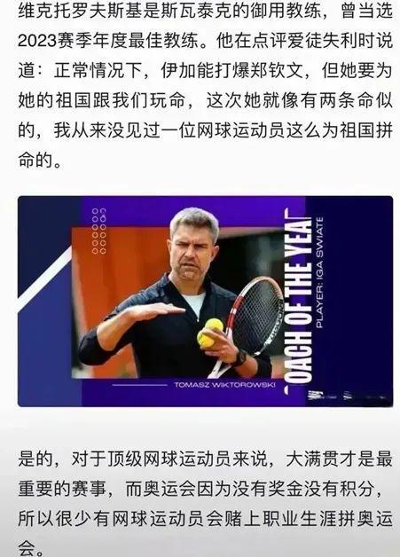 闹出了笑话 闹出了笑话