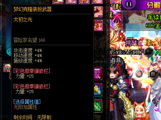 提升技战术 提升技战术