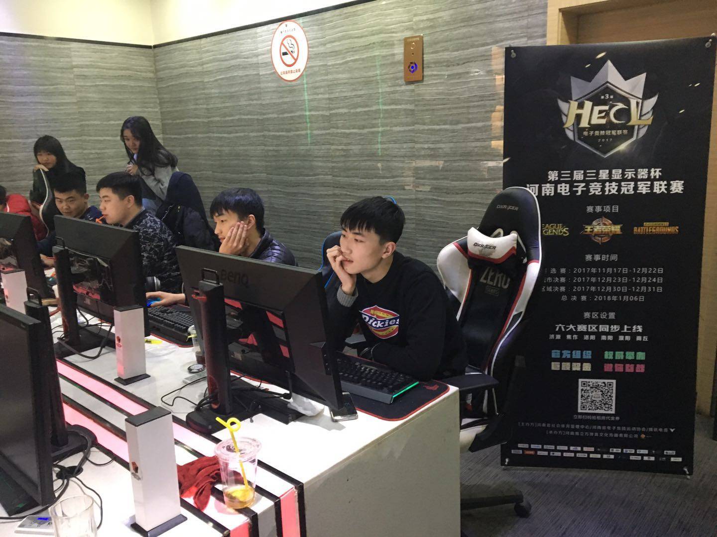 的健身器械 的健身器械