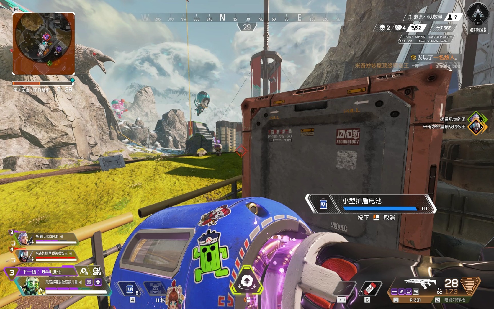 赛竞争激烈 赛竞争激烈