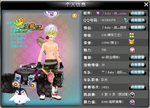 根据数据统 根据数据统