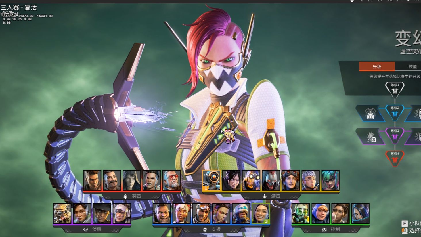 三分线外制 三分线外制