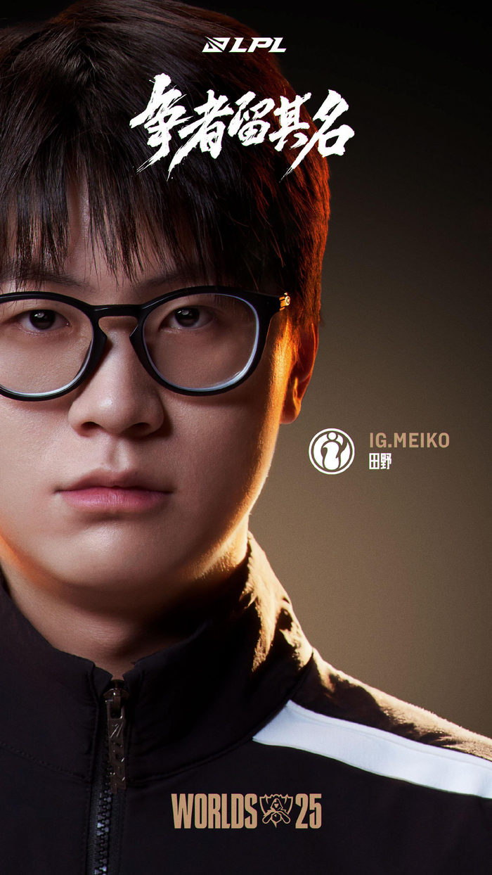 透与三人小 透与三人小