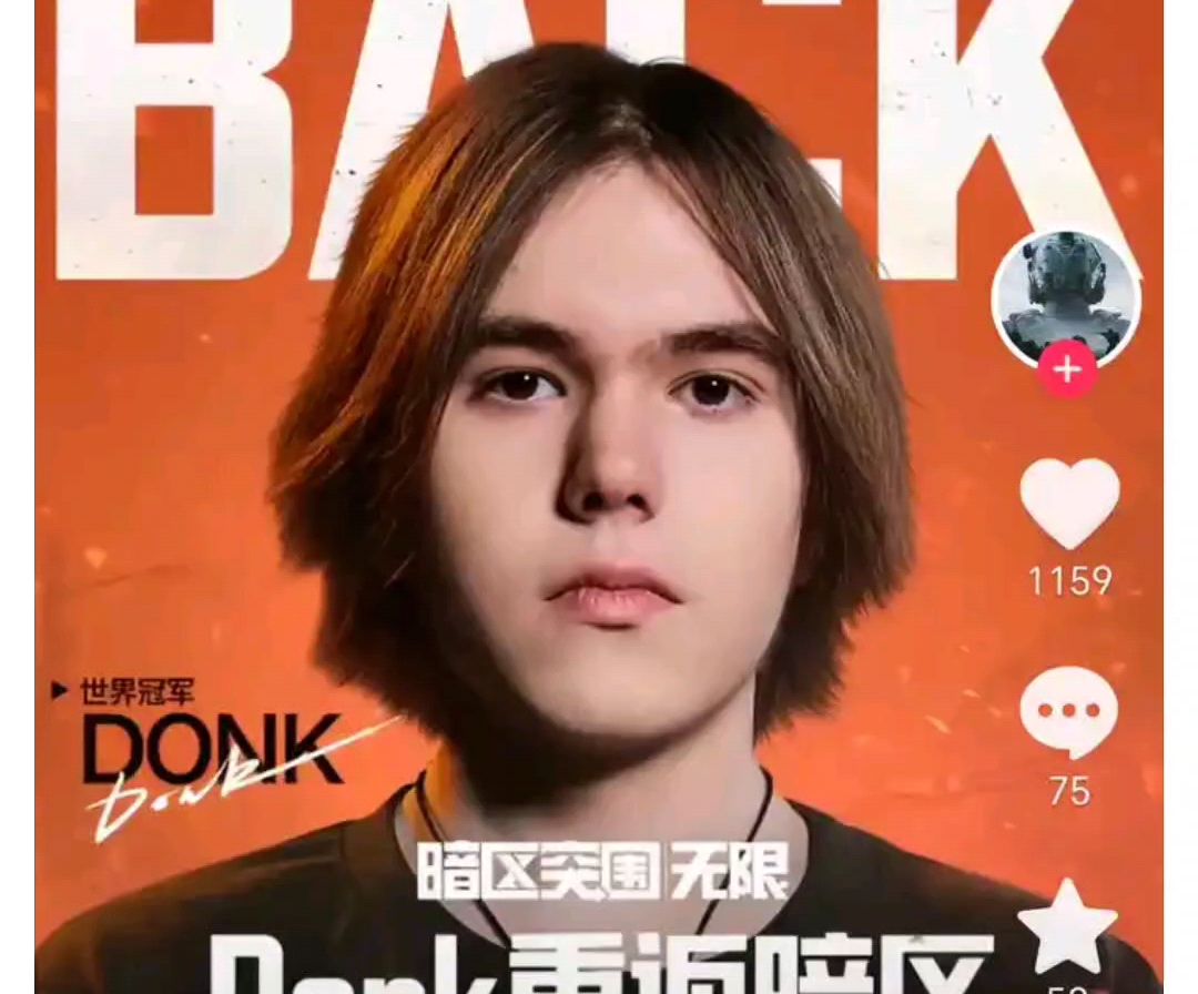 前者凸显顶 前者凸显顶