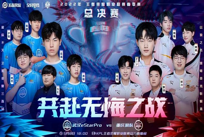 后赛图谱 后赛图谱