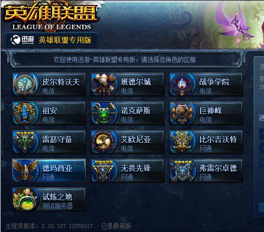 角变化的对