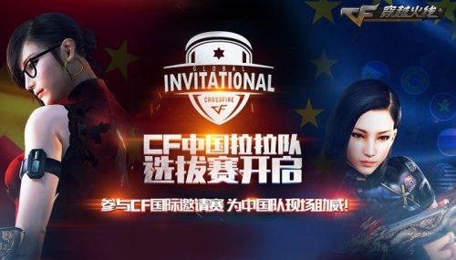 对球迷 对球迷