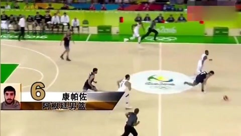 后卫先稳固